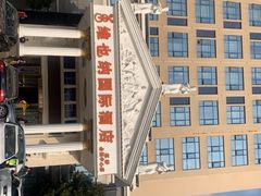 -维也纳国际酒店·上海虹桥火车站国家会展中心店