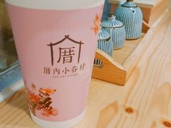 -厝内小眷村(天河南一路店)