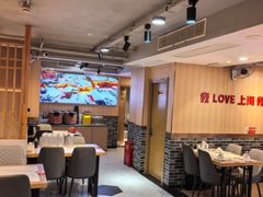 -李老哈·东北菜(宋园路店)