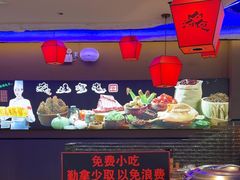 -山河屯铁锅炖·非遗铁锅炖(华强北店)