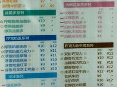android_upload_pic-沪上阿姨鲜果茶(华新大街店)