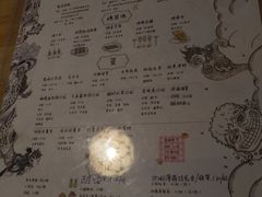 菜单-鬼味烤翅(南锣鼓巷店)