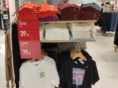 -优衣库(苏州圆融时代广场店)