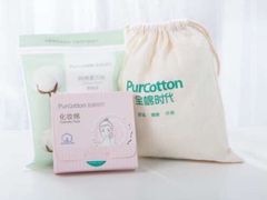 -Purcotton全棉时代(壹方城购物中心店)