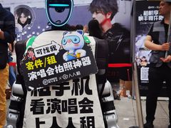 -天河体育中心