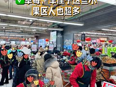 -北国超市(益元店)