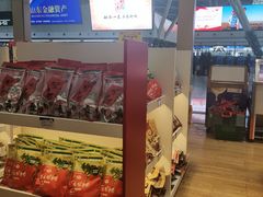 -山东特产豪士特(遥墙国际机场店)