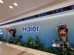 -红星美凯龙(北京北四环店)