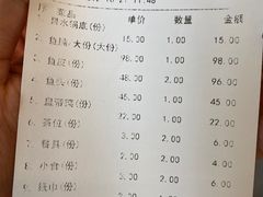 -正能量脆肉鲩火锅