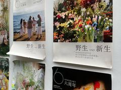 -知物癖(牛王庙店)