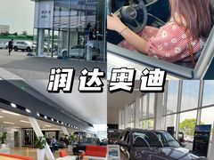 -宁波润达奥迪4S店(江北店)