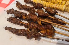 Grilled Yellow Beef Tendon