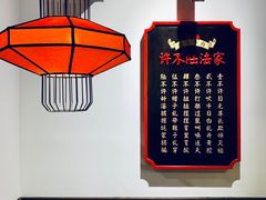 -受气牛肉·重庆耙牛肉(来福士店)
