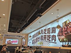 -椒椒铜炉火锅鸡(天马店)