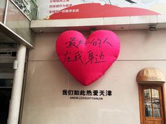 -时代奥城商业广场