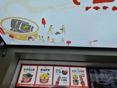 -黑色经典臭豆腐·湖南特产(步行街店)