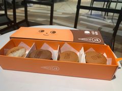 -泽田本家·铜锣烧(美罗城店)