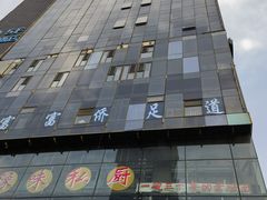 -海底捞火锅(宇飞大厦店)
