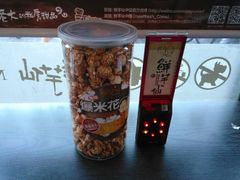 49套餐-鲜芋仙Meet Fresh(五道口店)