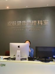 -比华利美容医院
