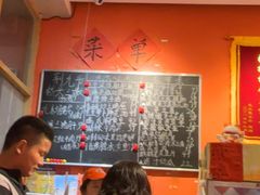 -荆九爷爆炒桥头三嫩(夫子庙店)