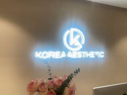 -KONSISTANT科思坦汀问题肌·科技美肤