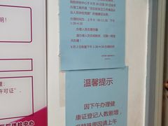 -天津市第一医院