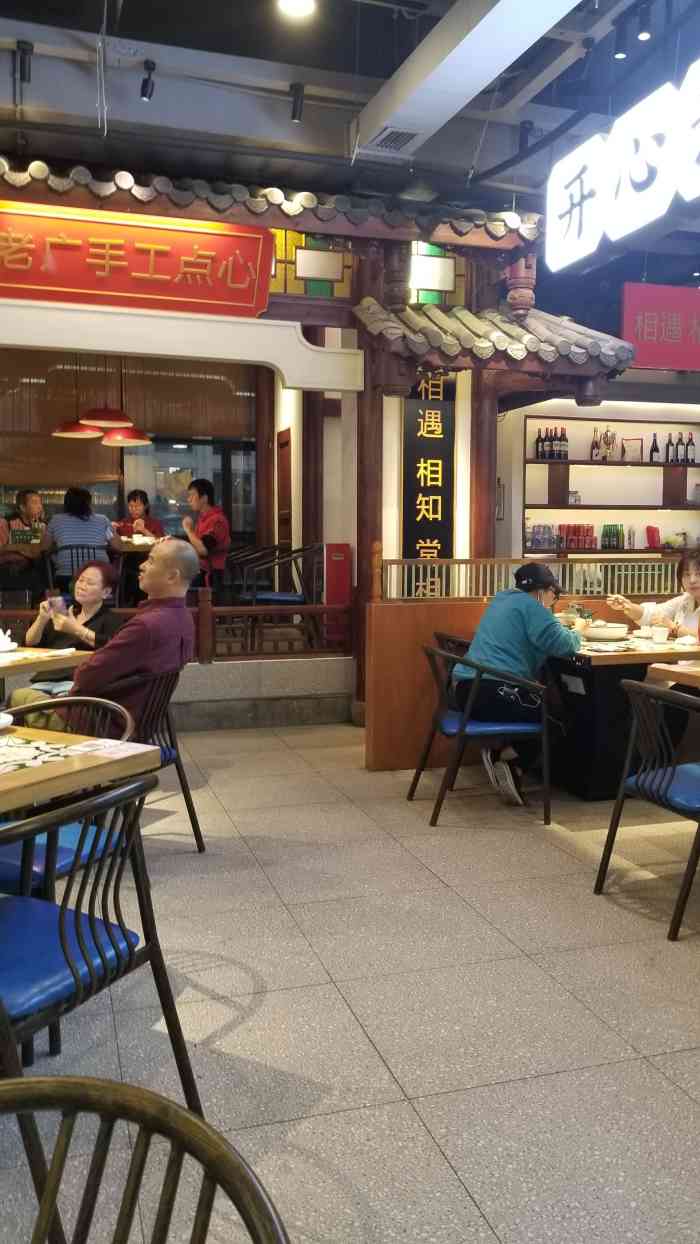 广笼记国民粤菜(三元里店)-"朋友推荐的餐厅,刚好又秒杀了双人套餐,4.