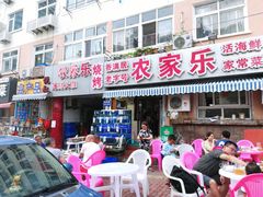 门面-香满居张记小厨私房菜(青岛站店)