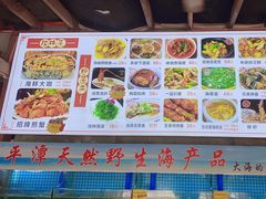 -坛南湾农家乐·海鲜楼·大排档(平潭坛南湾店)