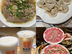 -老周炒拨拉(甘州总店)