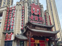 -老蒲鲜·地标·非遗美食(涵江店)