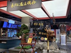 -易裕和·长沙米粉(竹塘西路店)