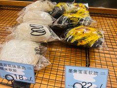 -Max Bakery 阿唛手作