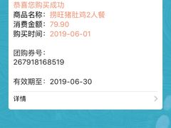 -捞旺猪肚鸡(街道口店)