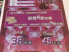-凯乐会量贩KTV(国防大厦总店)