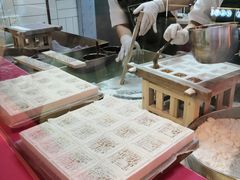 -阮大兴糕团(日月光中心店)
