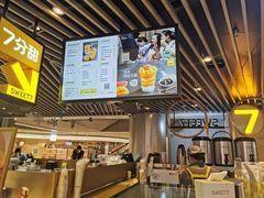 -7分甜(上海新天地广场店)