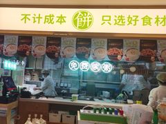 -甲乙饼·手工牛肉饼(天通苑华联店)