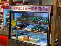-由衷贵州酸汤牛肉火锅(新桥店)
