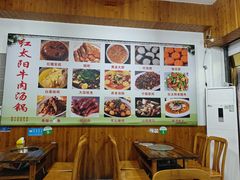 -花水湾红太阳牛肉汤锅