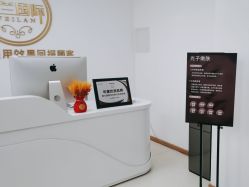 -薇兰专业脱毛连锁机构