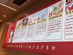 -喜家德虾仁水饺(东方宝泰店)