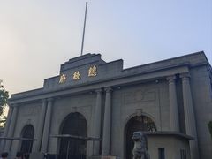-南京中国近代史遗址博物馆(南京总统府)