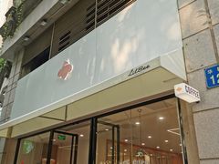 门面-LilBee Coffee