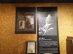 -北京人艺戏剧博物馆