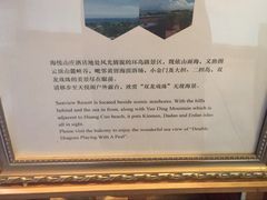 -天悦阁海景酒廊