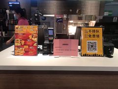 -麦当劳(金稻田路餐)