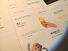 -GOEN·缘
