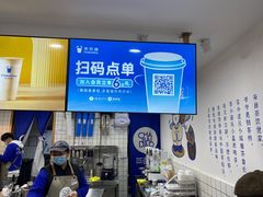 -茶百道(广都店)